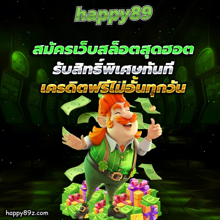 happy 89